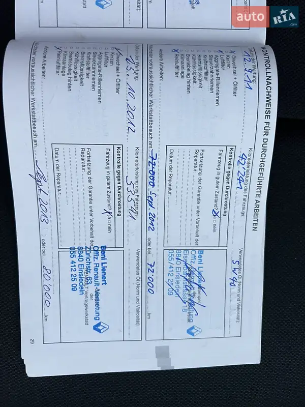 Универсал Renault Megane 2008 в Луцке документ