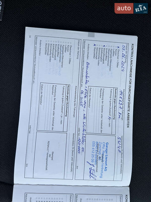 Универсал Renault Megane 2008 в Луцке