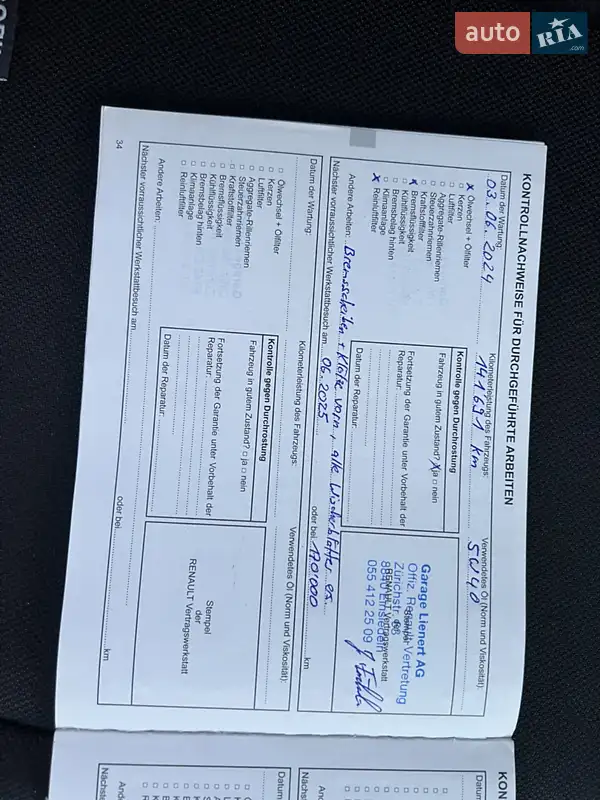 Универсал Renault Megane 2008 в Луцке документ