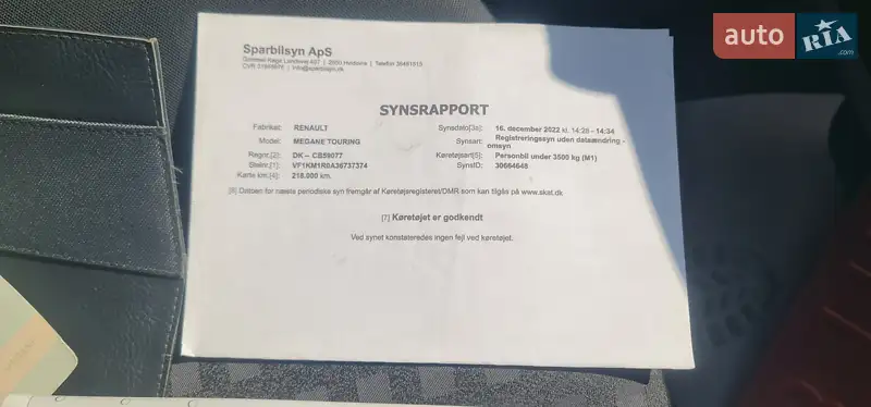 Универсал Renault Megane 2006 в Ровно документ