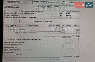 Універсал Renault Megane 2014 в 