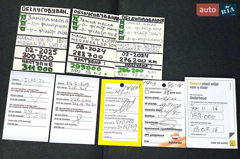 Універсал Renault Megane 2013 в Львові