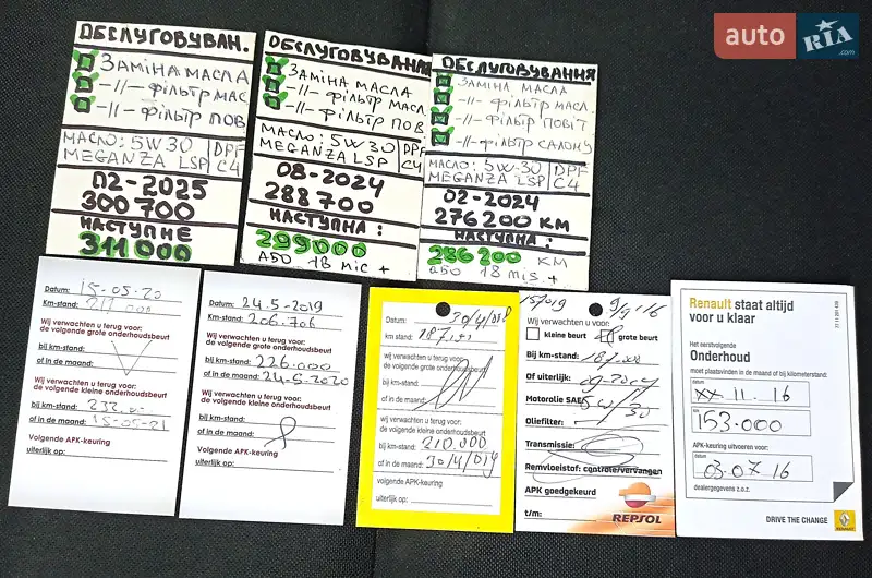 Універсал Renault Megane 2013 в Львові документ