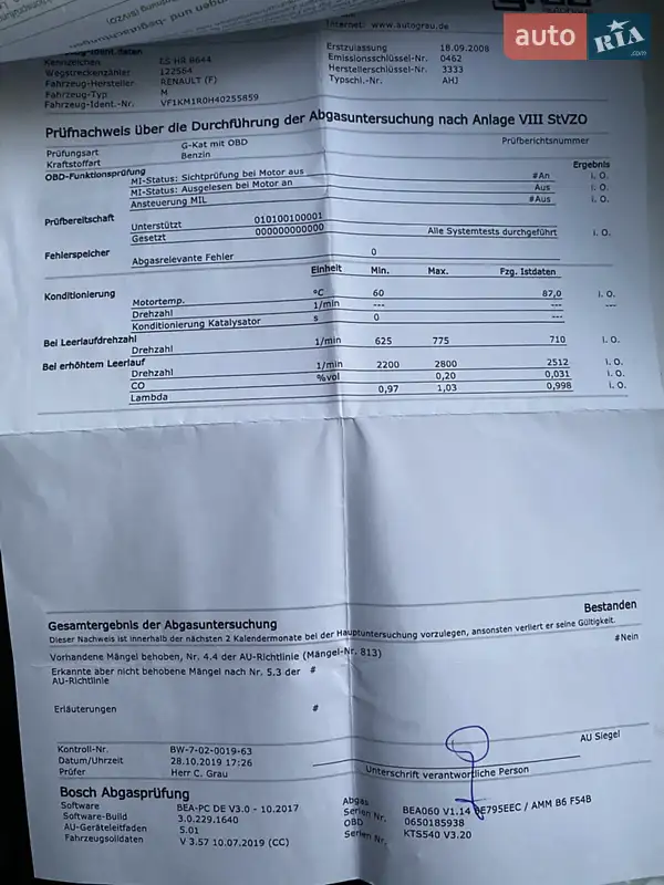 Универсал Renault Megane 2008 в Житомире документ