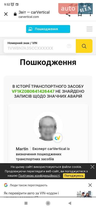 Универсал Renault Megane 2009 в Городке