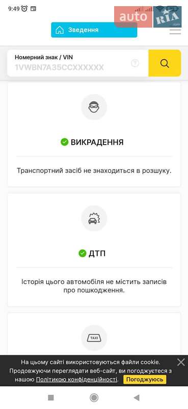 Универсал Renault Megane 2009 в Городке