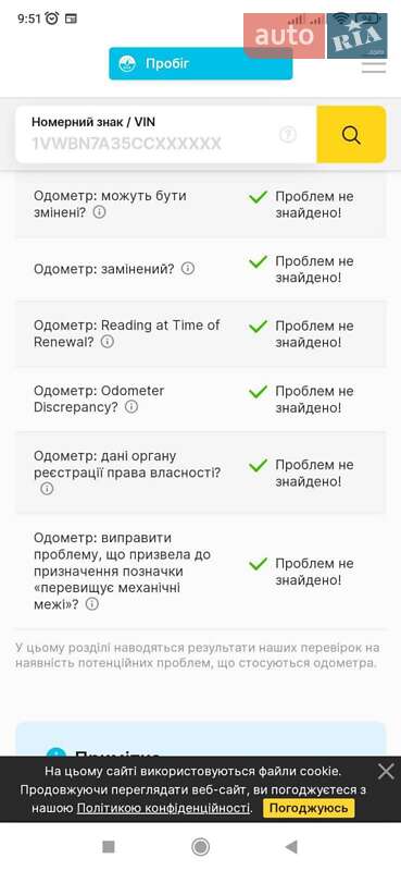 Универсал Renault Megane 2009 в Городке