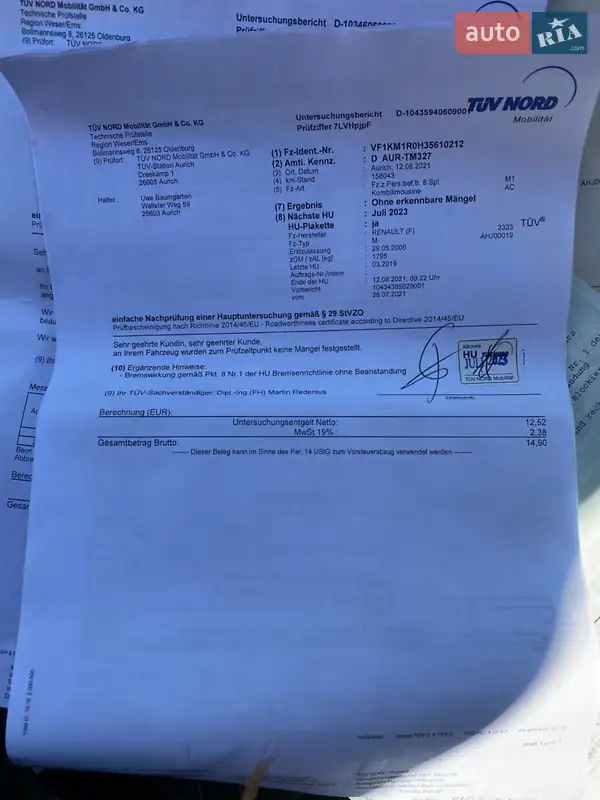 Универсал Renault Megane 2006 в Луцке документ