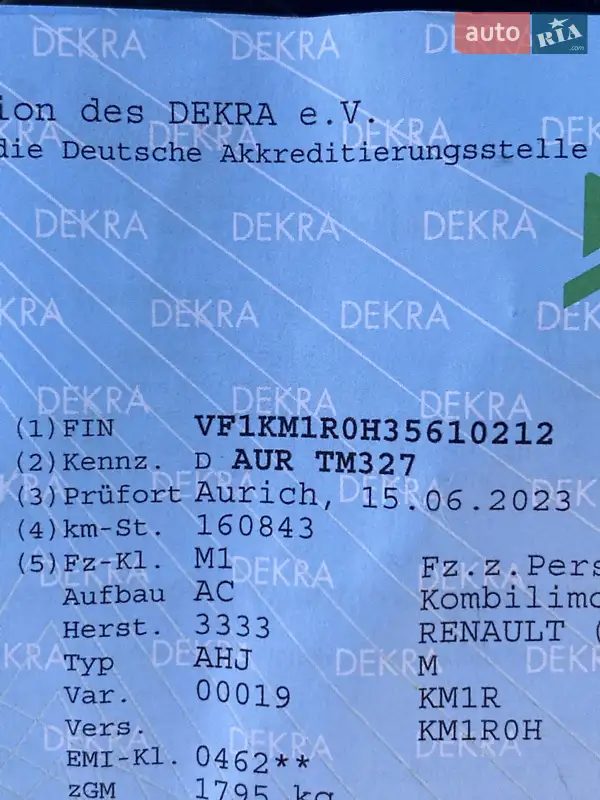 Универсал Renault Megane 2006 в Луцке документ