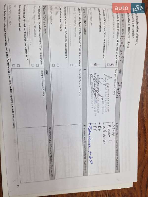 Универсал Renault Megane 2017 в Львове