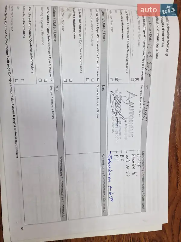 Универсал Renault Megane 2017 в Львове документ