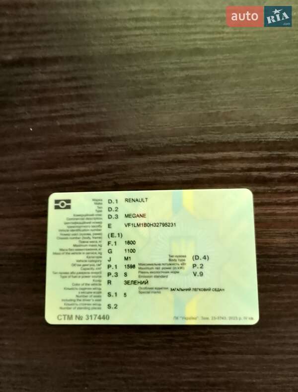 Седан Renault Megane 2005 в Полтаве фото 7 Седан Renault Megane 2005 в Полтаве
