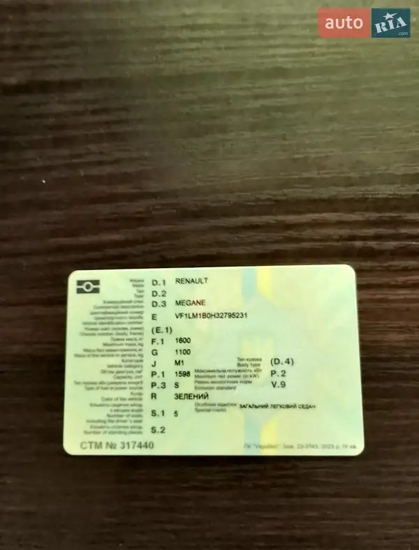 Седан Renault Megane 2005 в Полтаве документ 2 фото Седан Renault Megane 2005 в Полтаве документ