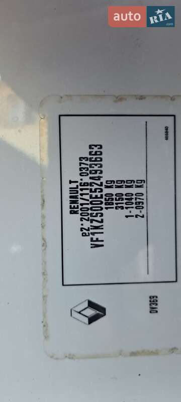 Універсал Renault Megane 2015 в Луцьку