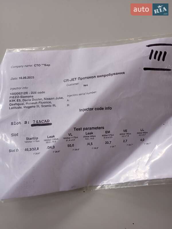 Универсал Renault Megane 2012 в Луцке фото 4 Универсал Renault Megane 2012 в Луцке