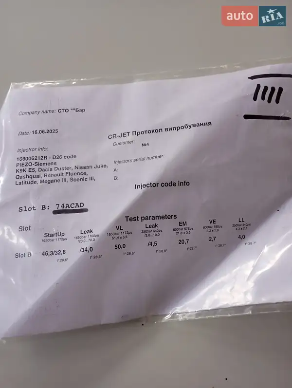 Универсал Renault Megane 2012 в Луцке документ 2 фото Универсал Renault Megane 2012 в Луцке документ