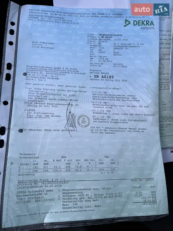 Хетчбек Renault Megane 2010 в Охтирці документ 3 фото Хетчбек Renault Megane 2010 в Охтирці документ