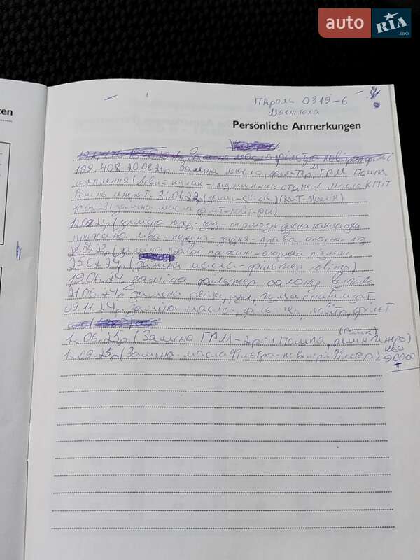 Універсал Renault Megane 2005 в Стебнику фото 45 Універсал Renault Megane 2005 в Стебнику