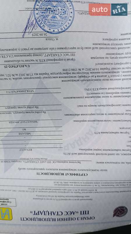 Универсал Renault Megane 2012 в Стрые