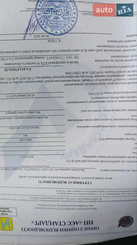 Универсал Renault Megane 2012 в Стрые документ