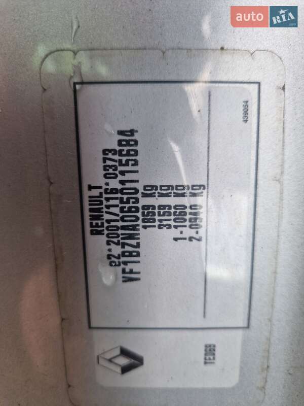 Хэтчбек Renault Megane 2014 в Луцке фото 8 Хэтчбек Renault Megane 2014 в Луцке