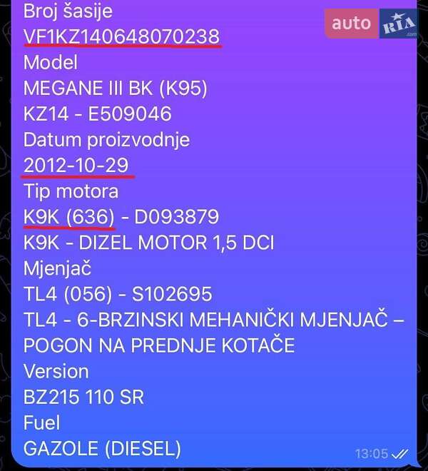 Универсал Renault Megane 2012 в Харькове фото 47 Универсал Renault Megane 2012 в Харькове