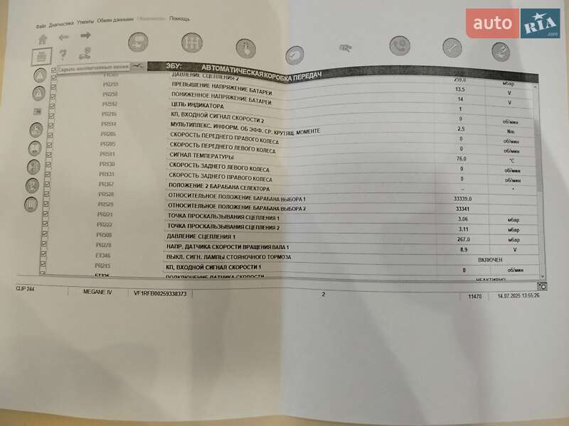 Універсал Renault Megane 2017 в Одесі фото 31 Універсал Renault Megane 2017 в Одесі