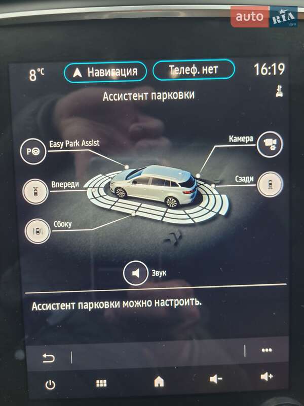 Универсал Renault Megane 2020 в Киеве