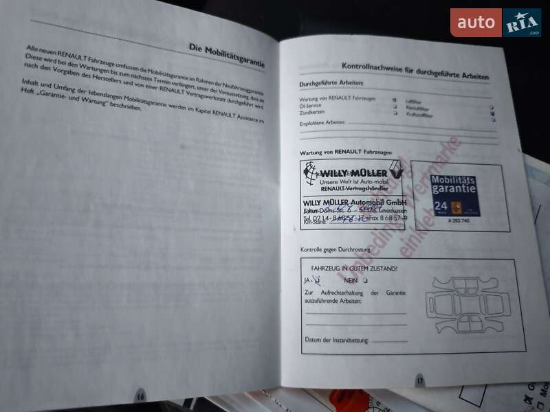 Седан Renault Megane 2005 в Полтаве фото 12 Седан Renault Megane 2005 в Полтаве