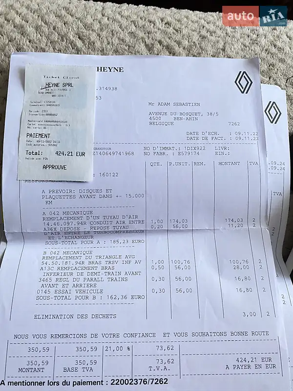 Универсал Renault Megane 2014 в Полтаве документ