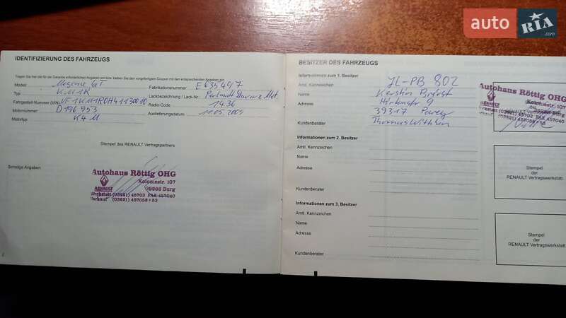 Универсал Renault Megane 2009 в Черкассах