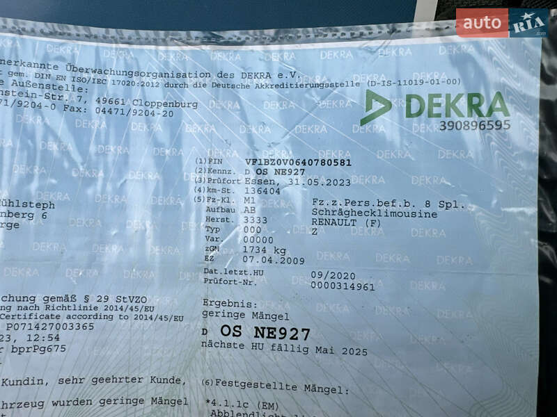 Хэтчбек Renault Megane 2008 в Харькове