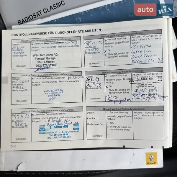 Хэтчбек Renault Megane 2009 в Ужгороде документ 2 фото Хэтчбек Renault Megane 2009 в Ужгороде документ