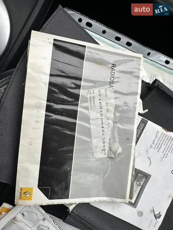 Универсал Renault Megane 2008 в Нежине документ 6 фото Универсал Renault Megane 2008 в Нежине документ