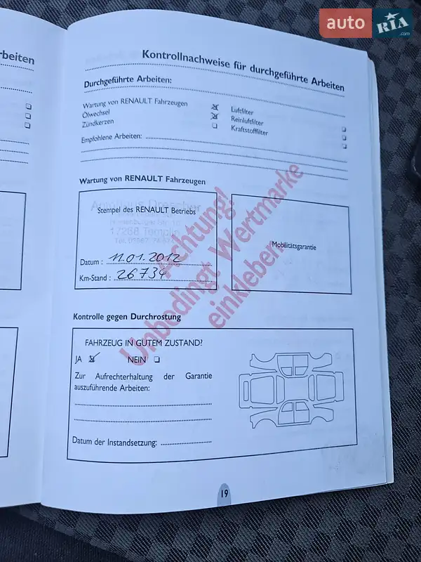 Хэтчбек Renault Megane 2004 в Киеве документ 3 фото Хэтчбек Renault Megane 2004 в Киеве документ