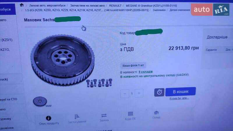 Универсал Renault Megane 2013 в Киеве фото 28 Универсал Renault Megane 2013 в Киеве