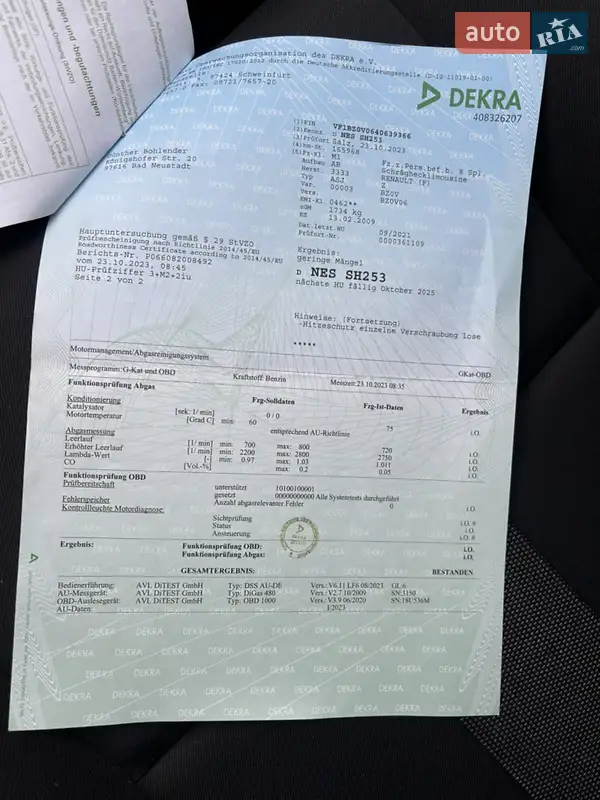 Хэтчбек Renault Megane 2009 в Белой Церкви документ