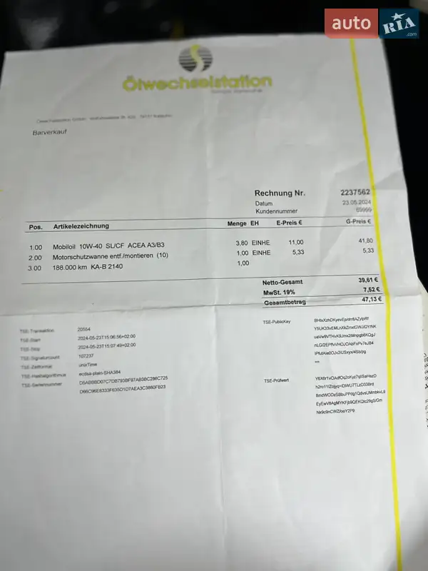 Універсал Renault Megane 2005 в Харкові документ