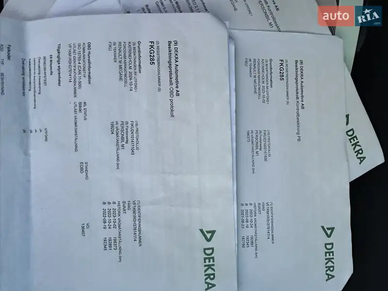 Универсал Renault Megane 2007 в Чернигове документ 3 фото Универсал Renault Megane 2007 в Чернигове документ