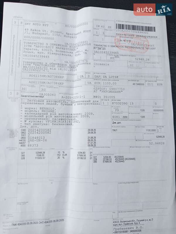 Универсал Renault Megane 2009 в Луцке фото 10 Универсал Renault Megane 2009 в Луцке