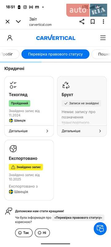 Универсал Renault Megane 2009 в Ровно