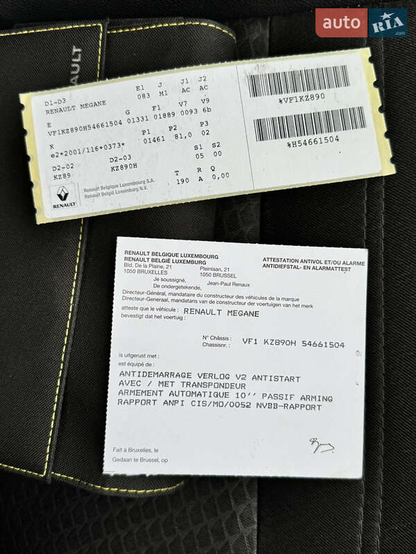 Універсал Renault Megane 2015 в Любомлі