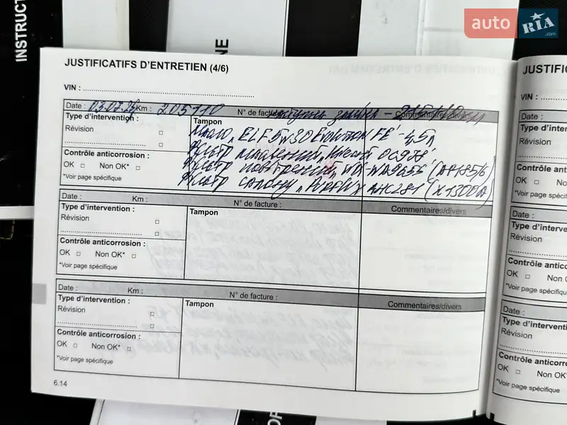 Універсал Renault Megane 2015 в Любомлі документ