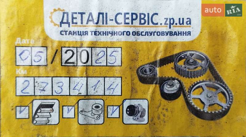 Универсал Renault Megane 2011 в Запорожье фото 18 Универсал Renault Megane 2011 в Запорожье