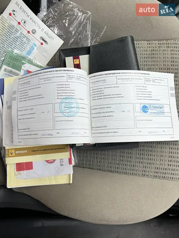 Седан Renault Megane 2006 в Сваляве документ