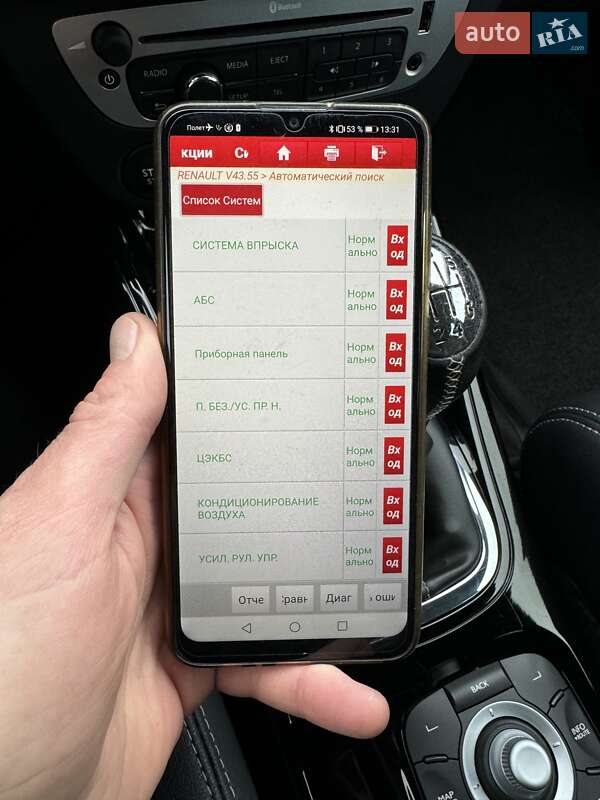 Универсал Renault Megane 2014 в Киеве фото 37 Универсал Renault Megane 2014 в Киеве