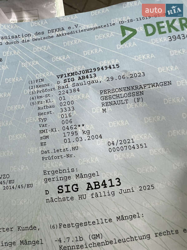 Универсал Renault Megane 2005 в Харькове