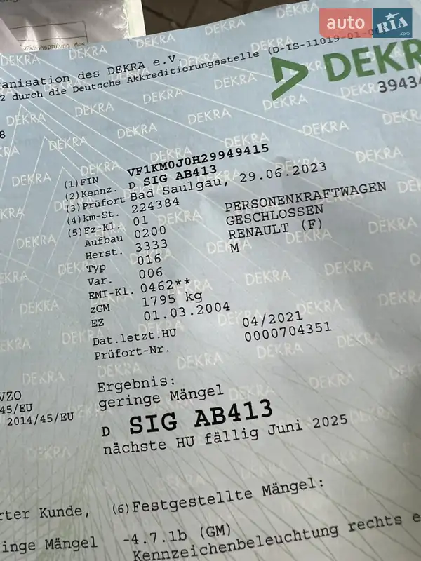 Универсал Renault Megane 2005 в Харькове документ