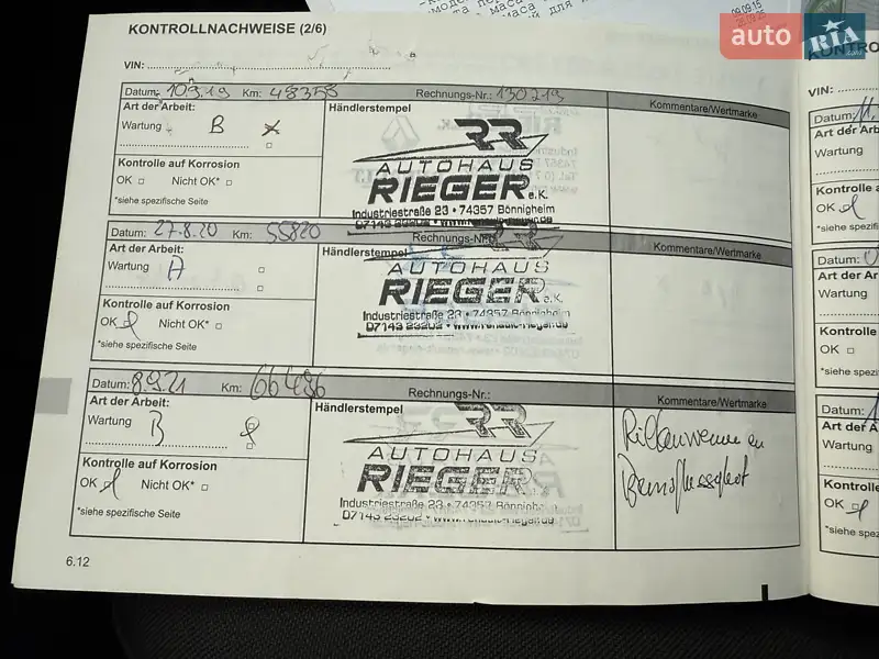 Универсал Renault Megane 2015 в Харькове документ