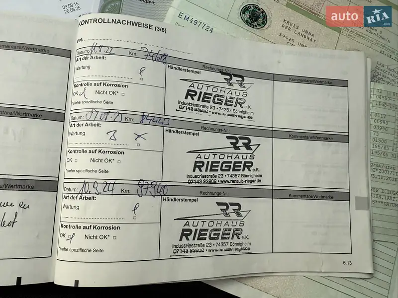 Универсал Renault Megane 2015 в Харькове документ